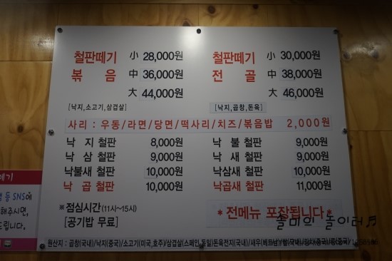 구영맛집 이미지