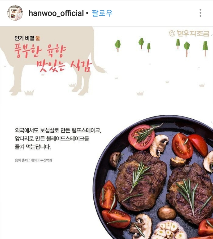 지글지글 이미지