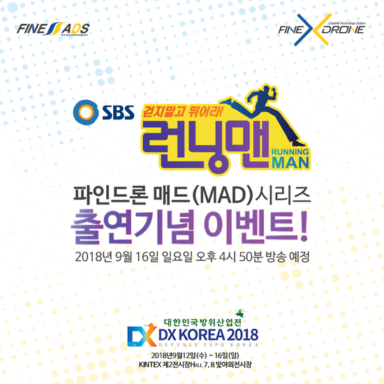 에이디에스 이미지