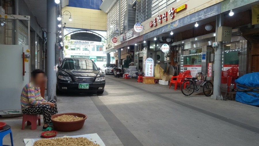 금학식당 이미지