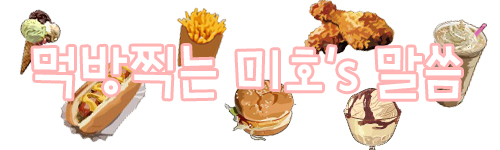 아이파크몰(I PARK MALL) 이미지