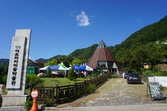 영월전통문화예술원 이미지