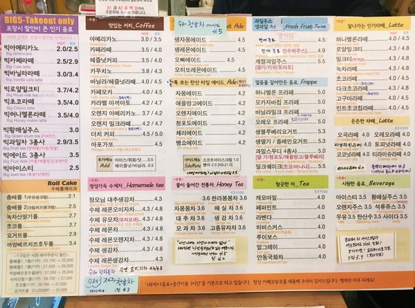 카페오랑쥬 이미지