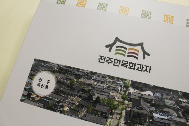 전주한옥화과자 이미지