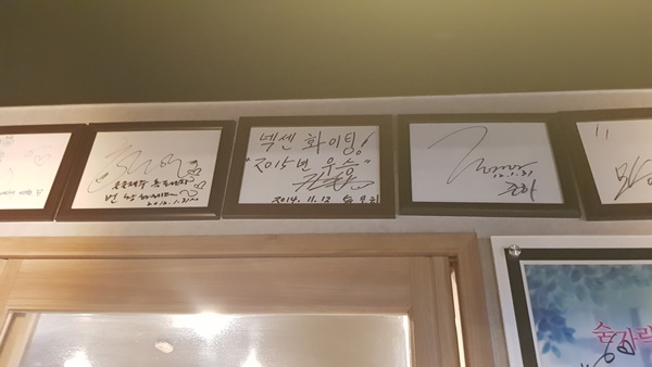 큰손맛집 이미지