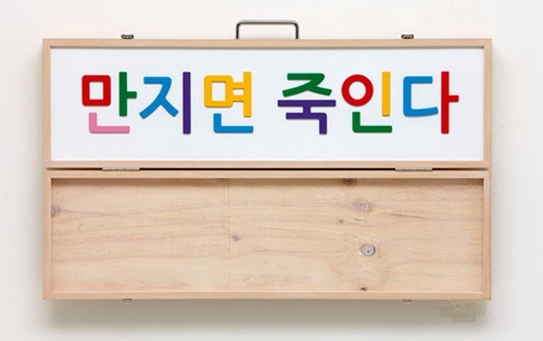 연합사사 이미지