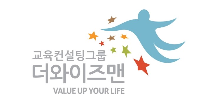 교육컨설팅그룹더와이즈맨 이미지