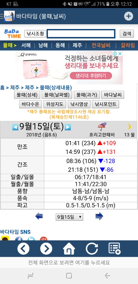파워호 이미지