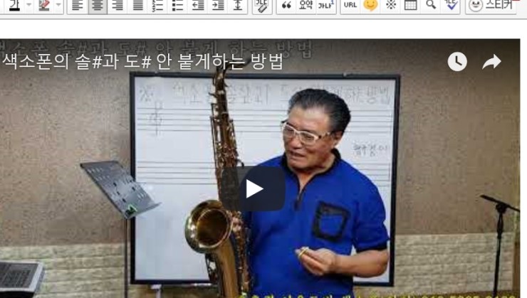 아우토반색소폰 이미지