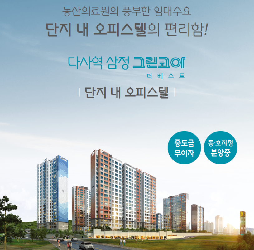 더베스트산업 이미지