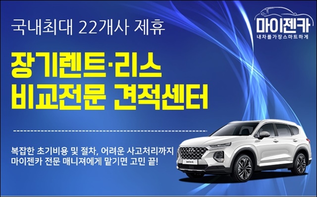 마이젠카 이미지