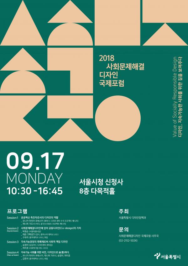 디자인눈치 이미지