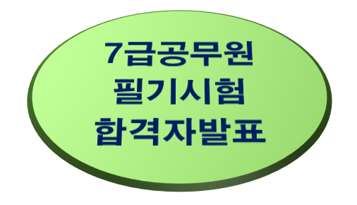 골든벨독서실 이미지
