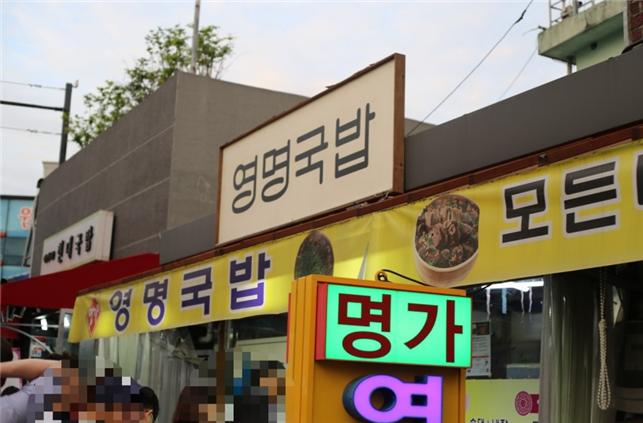 용두시장 이미지