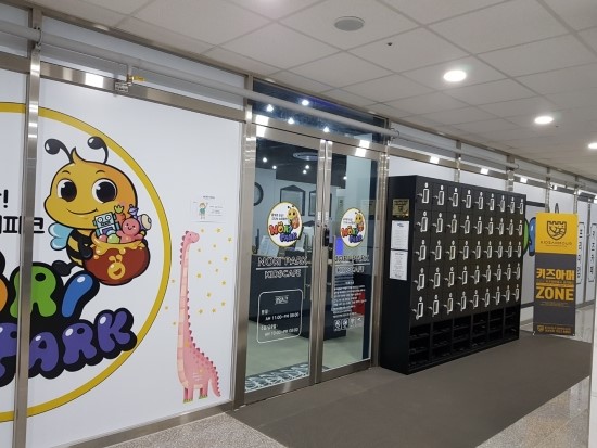 노리파크 키즈카페 이미지