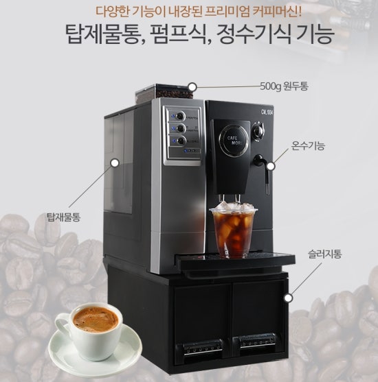 카페1004 이미지