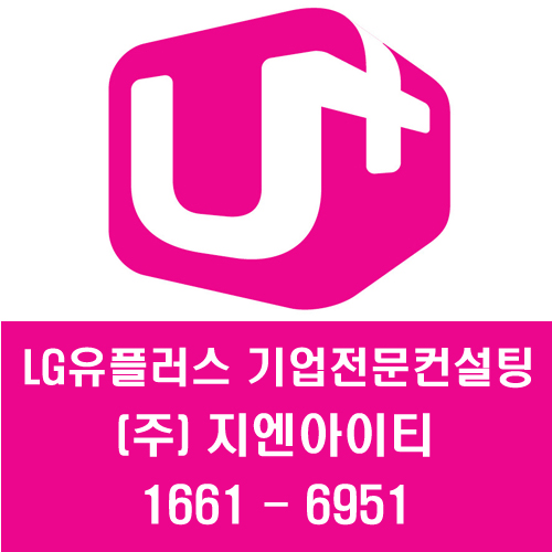 지엔아이티주 이미지