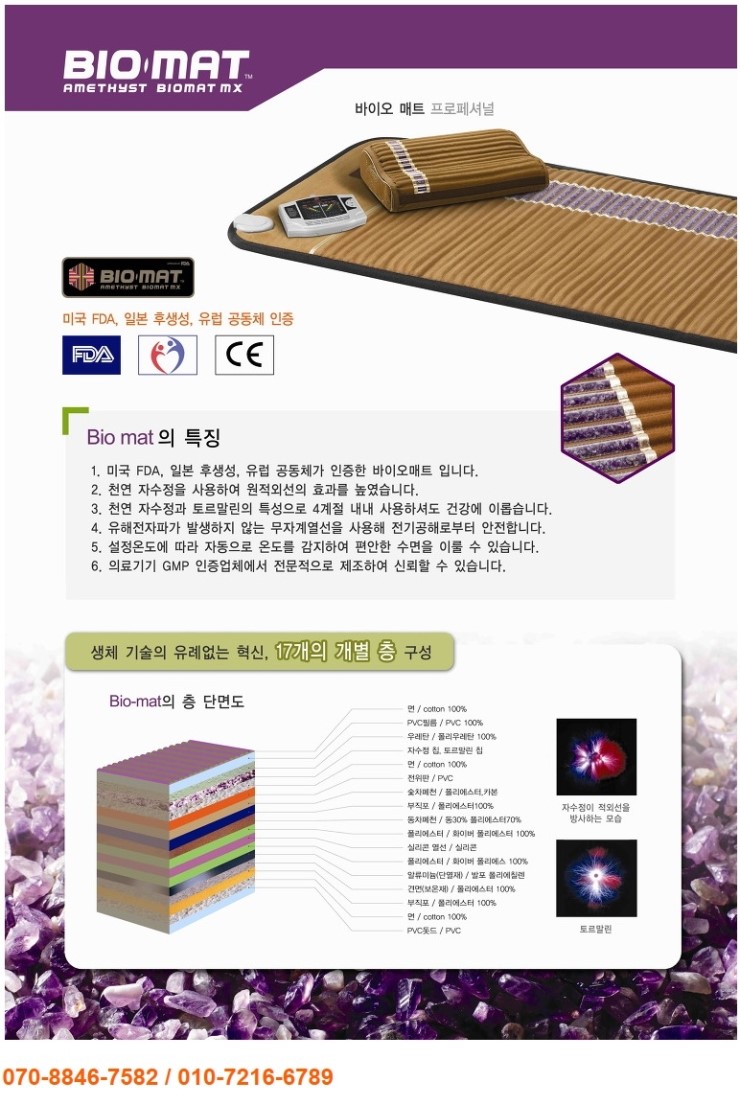 알앤엘메디칼 이미지