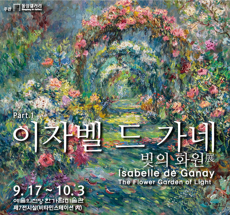 화원상회 이미지