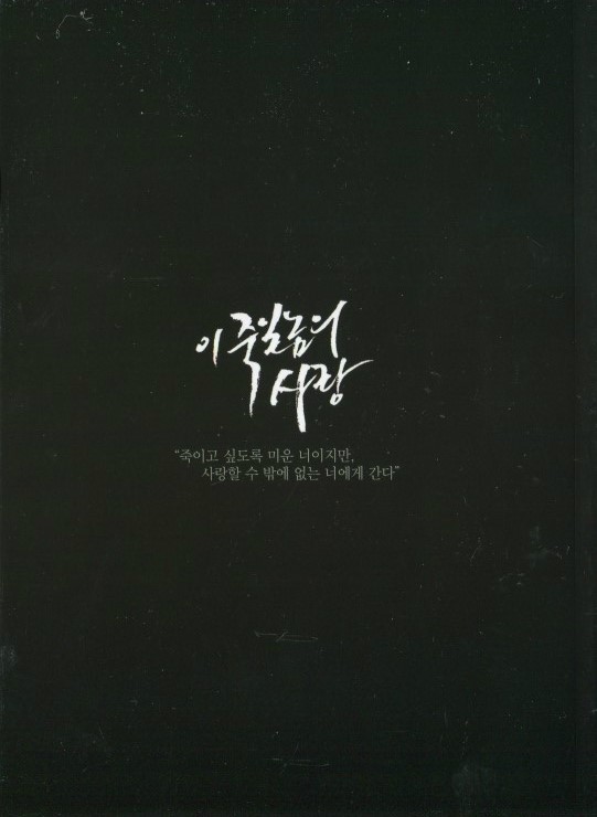 드라마DVD 이미지