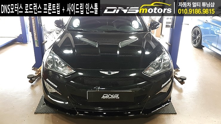 DNS모터스 이미지