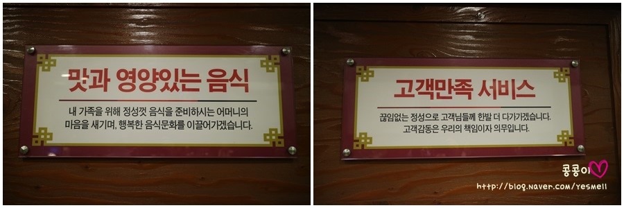 단원뚝배기 양평해장국 이미지