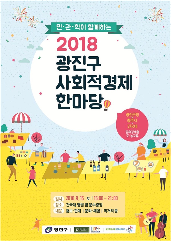 한마당식품 이미지