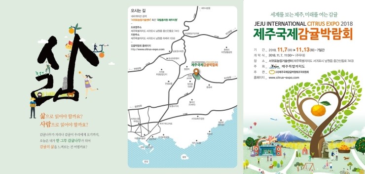 파아란제주 이미지