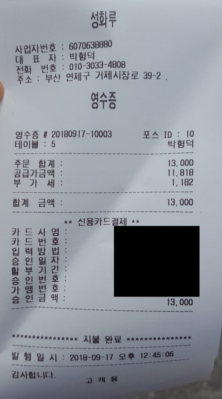 성화루 이미지
