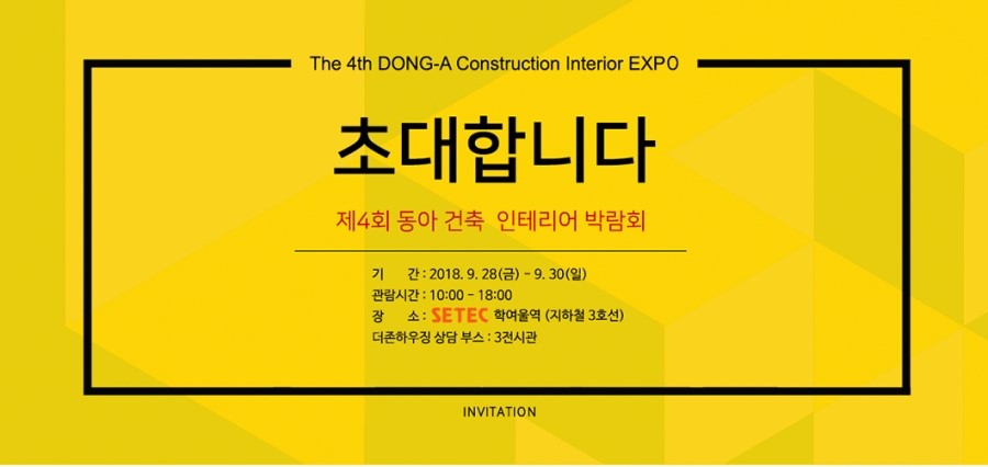 더존건축인테리어 이미지