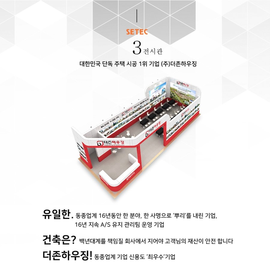 더존건축인테리어 이미지