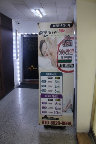 연타이 이미지