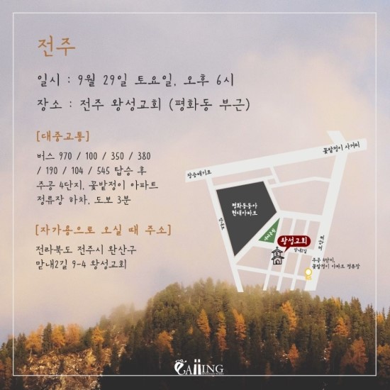 더콜링 이미지