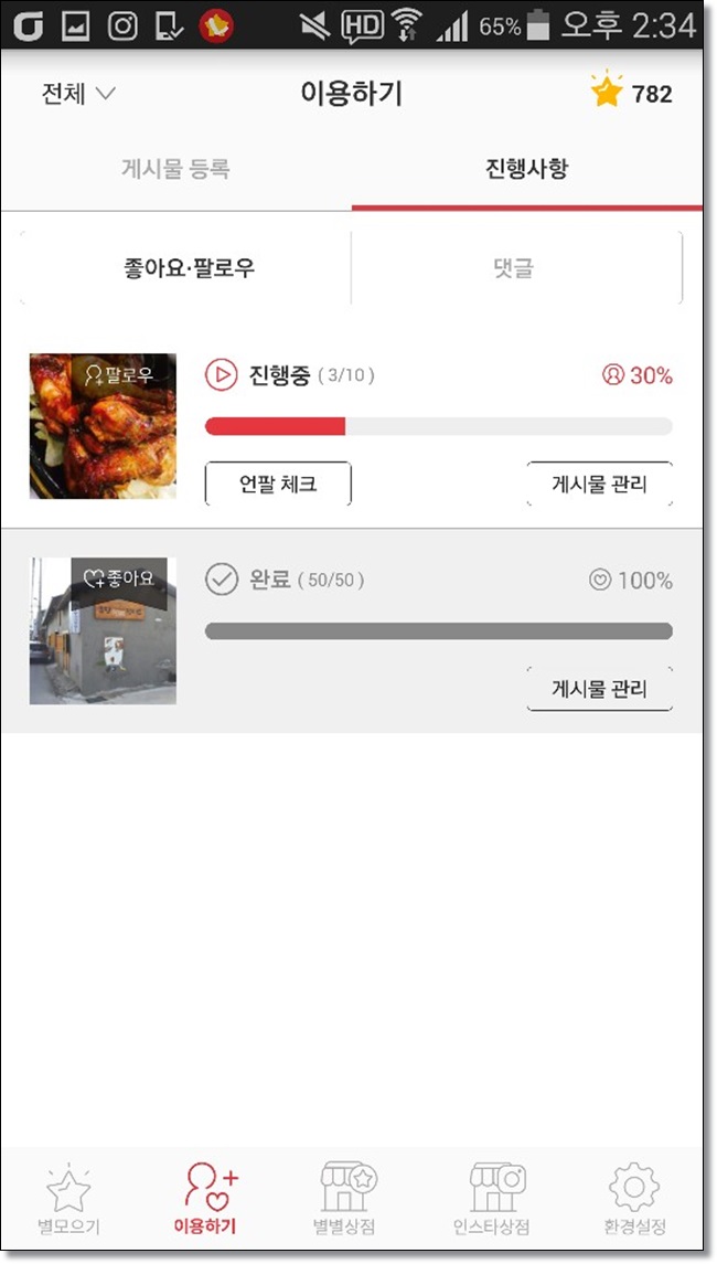 수라이크 이미지