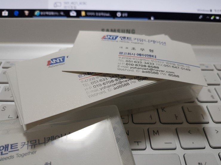 앤트커뮤니케이션 이미지