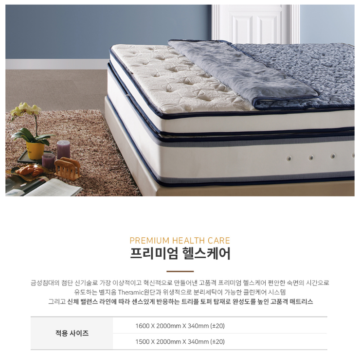 금성헬스 이미지