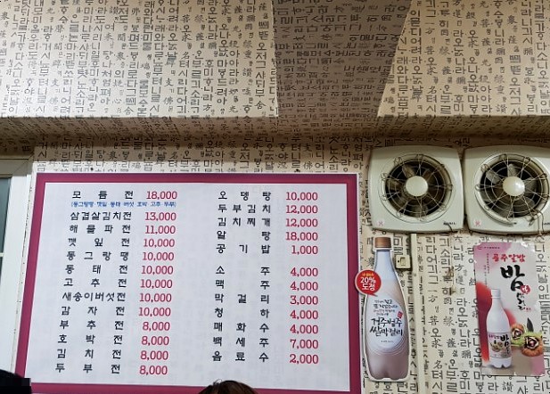 군포전집 이미지