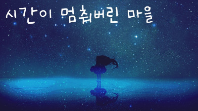 레브REVE 이미지