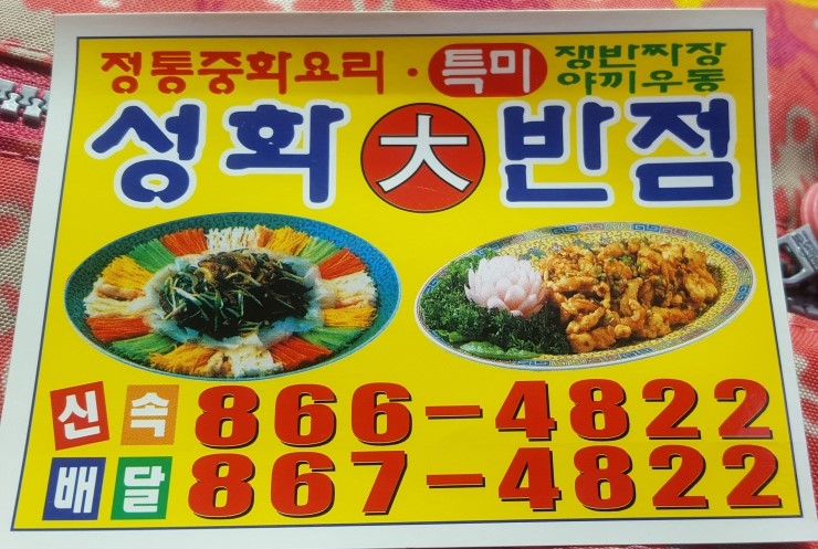 성화루 이미지