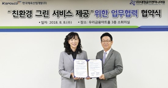 (주)대정 이미지