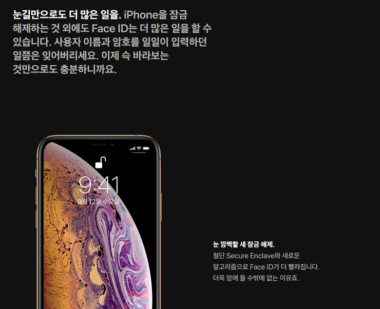 애플커뮤니케이션 이미지