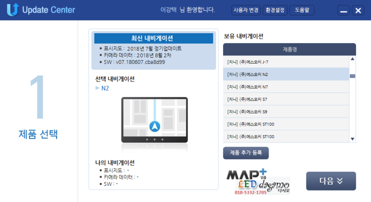 대우카포스 이미지