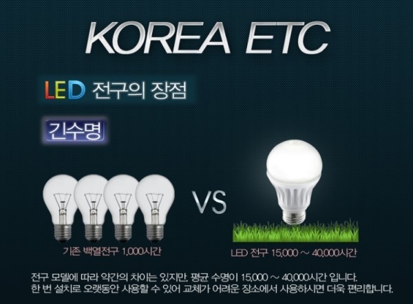 이티씨 이미지