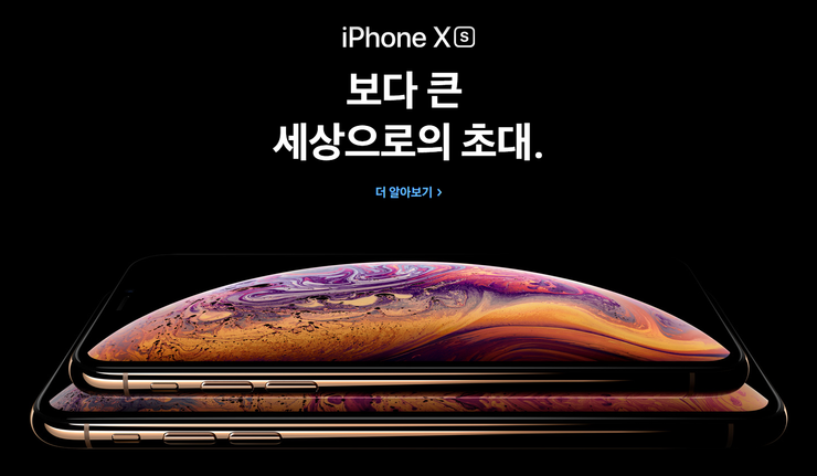 애플커뮤니케이션 이미지