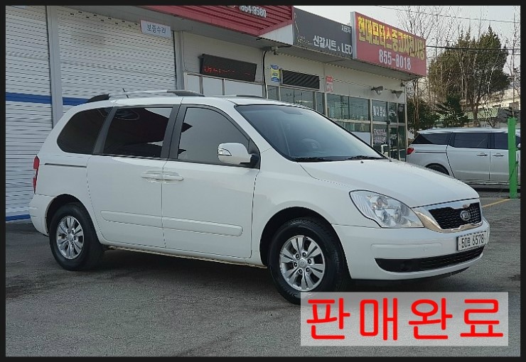 굿초이스카 이미지
