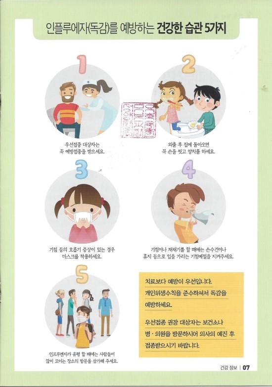성모요양보호사교육원 이미지