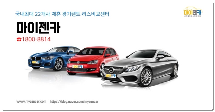 마이젠카 이미지