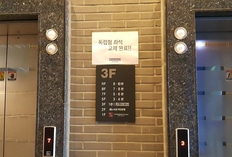메가박스 군자9 이미지