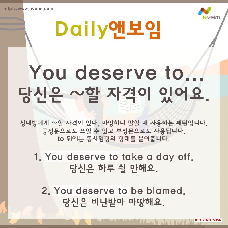 앤보임 이미지