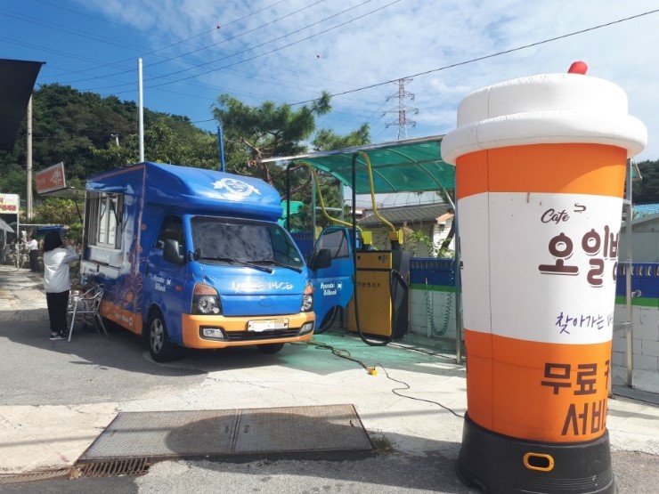 대명주유소 이미지
